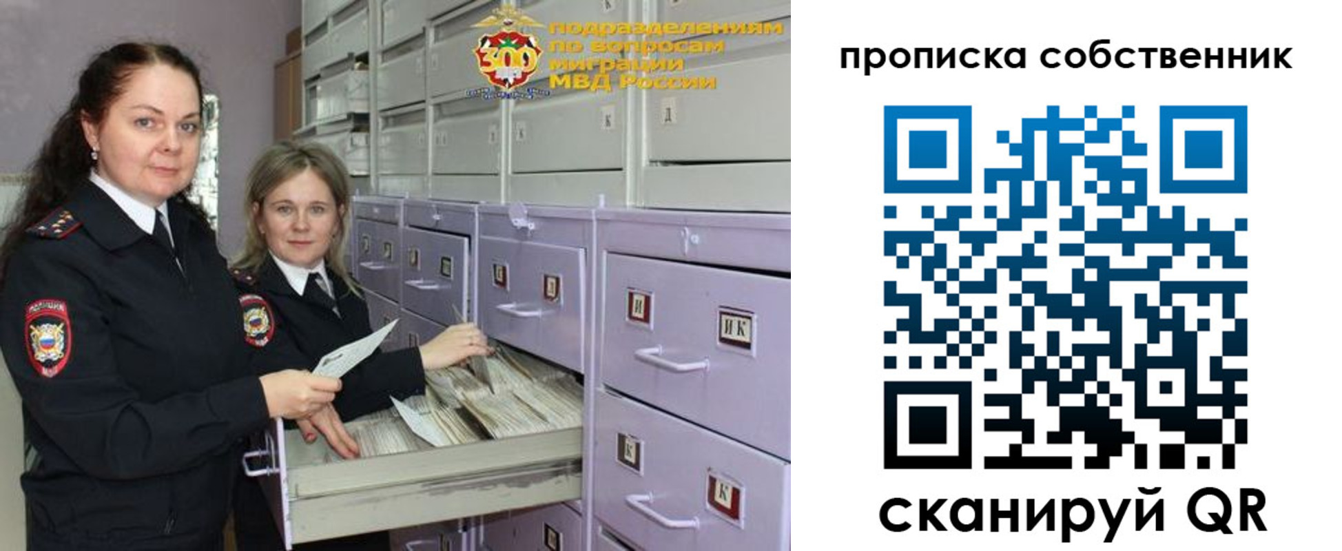 временная регистрация адрес в Кусе